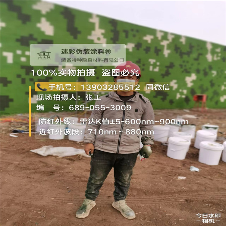 嘉定​包括外墙、护坡、水泥地面建筑物的迷彩喷涂